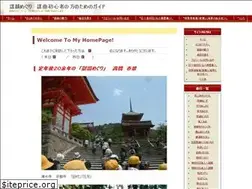 Sites similar to harusan1925.net