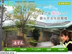 Sites similar to harusatoen.or.jp