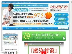 Sites similar to haruseikotsuin.info