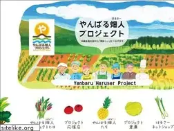 Sites similar to haruser.jp
