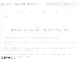 Sites similar to harusholine.com