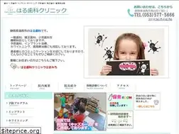 Sites similar to harusika.com