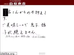 Sites similar to harusio.com