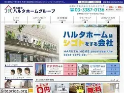 Sites similar to haruta-home.co.jp