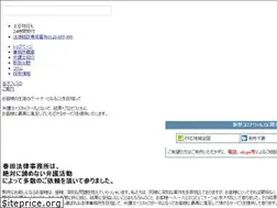 Sites similar to haruta-lo.com