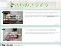 Sites similar to harutencho.com