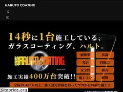 Sites similar to haruto-coating.com