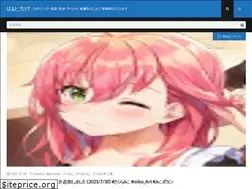 Sites similar to harutoblog.com
