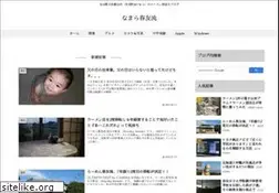 Sites similar to harutomo-ryu.com