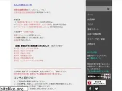 Sites similar to haruyama-ce.com