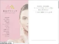 Sites similar to haruyama-clinic.com