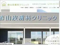 Sites similar to haruyama-hifuka.com