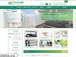 Sites similar to haruyama-hosp.com