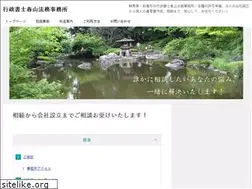 Sites similar to haruyama-office.com