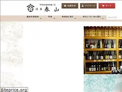Sites similar to haruyama-sake.com