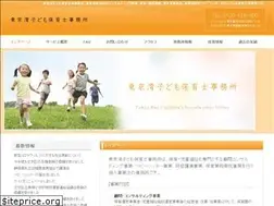 Sites similar to haruyama.info