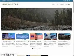 Sites similar to haruyanpapa.net
