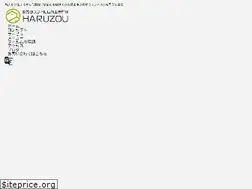 Sites similar to haruzou8630.com