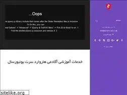Sites similar to harvard-cert.ir
