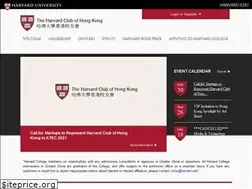 Sites similar to harvardhk.org