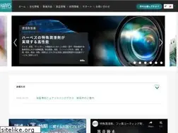 Sites similar to harves.co.jp