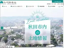 Sites similar to harvest-jp.com