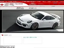 Sites similar to harvest-toyama.com