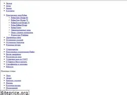 Sites similar to harvest.zp.ua