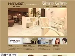 Sites similar to harvest2001.com