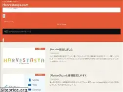 Sites similar to harvestasya.com
