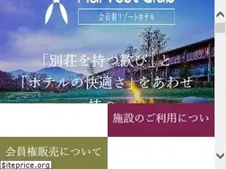 Sites similar to harvestclub.com