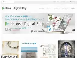 Sites similar to harvestdigital.shop