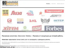 Sites similar to harvester.com.ua