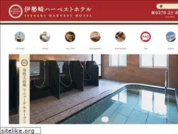 Sites similar to harvesthotel.jp