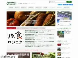 Sites similar to harvestmarket.jp
