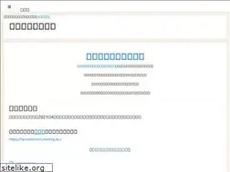 Sites similar to harvestseishojuku.net