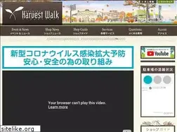 Sites similar to harvestwalk.com