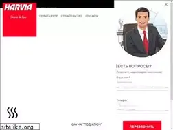 Sites similar to harvia-spb.ru