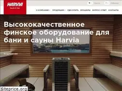 Sites similar to harvia.shop