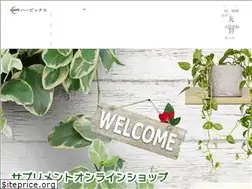 Sites similar to harvix.co.jp