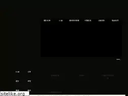 Sites similar to harvking.com.tw