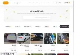 Sites similar to harzaan.com