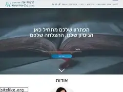Sites similar to harzvi-law.co.il