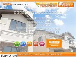 Sites similar to has-7000.com