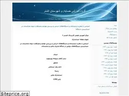 Sites similar to hasabdare1390.blogfa.com