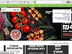 Sites similar to hasade.co.il