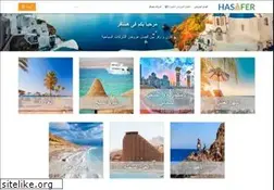 Sites similar to hasafer.com