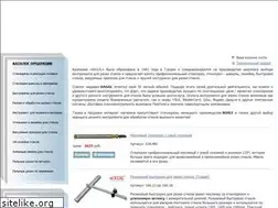 Sites similar to hasal.ru
