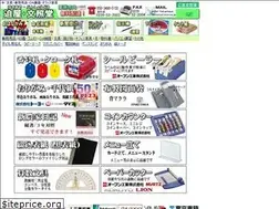 Sites similar to hasama-ya.jp