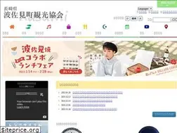 Sites similar to hasami-kankou.jp